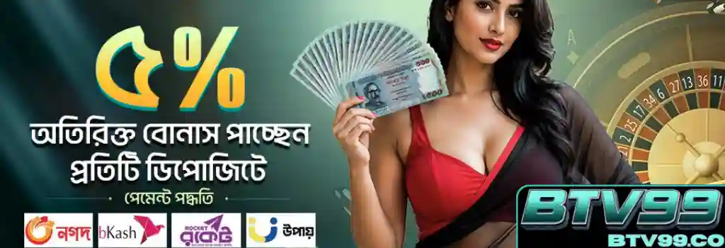 BTV99 Payment Withdrawal