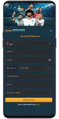 BTV99 Register